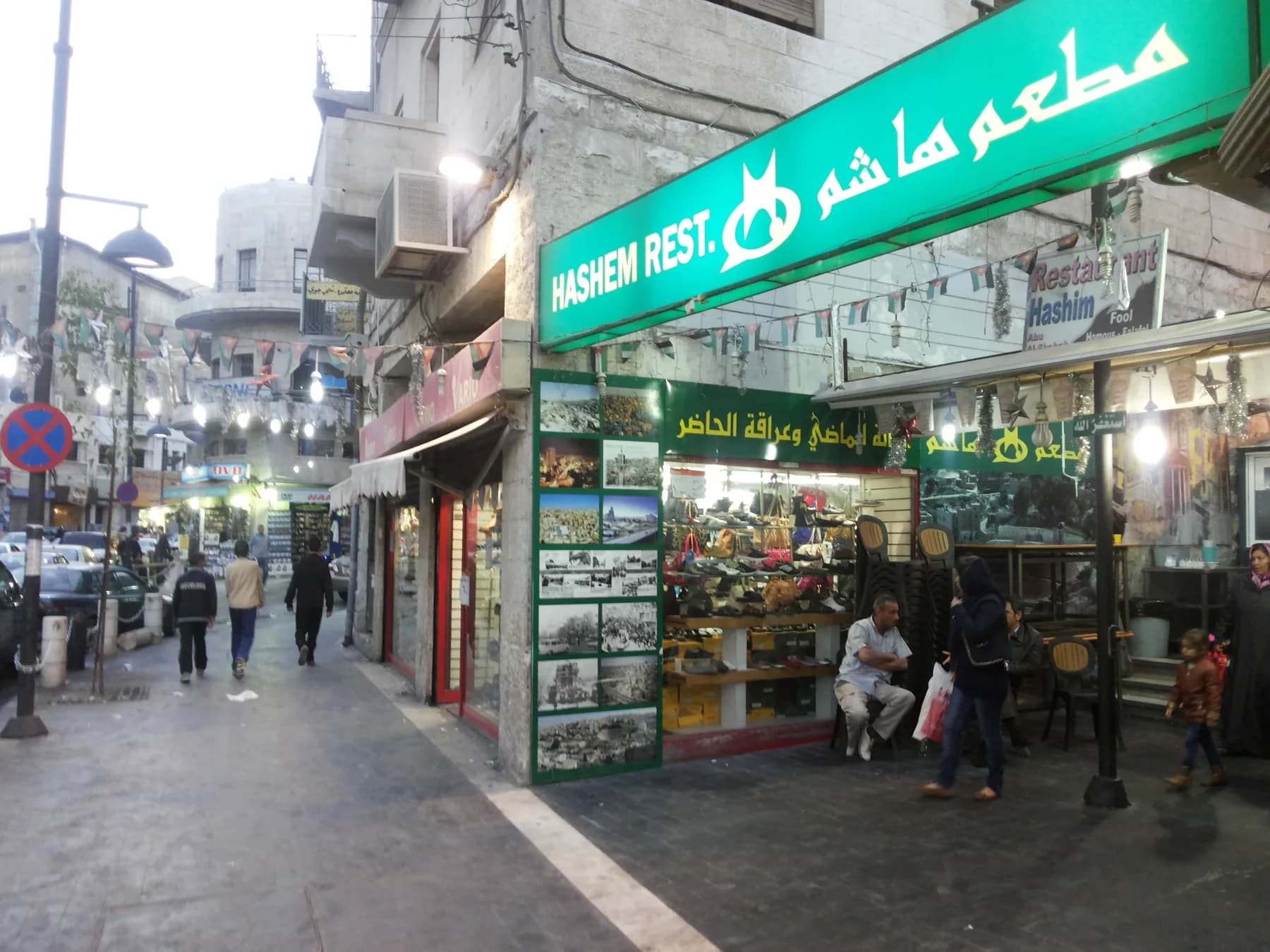 Hashem Restaurant: Amman's No-Menu, 24-Hour Falafel Institution